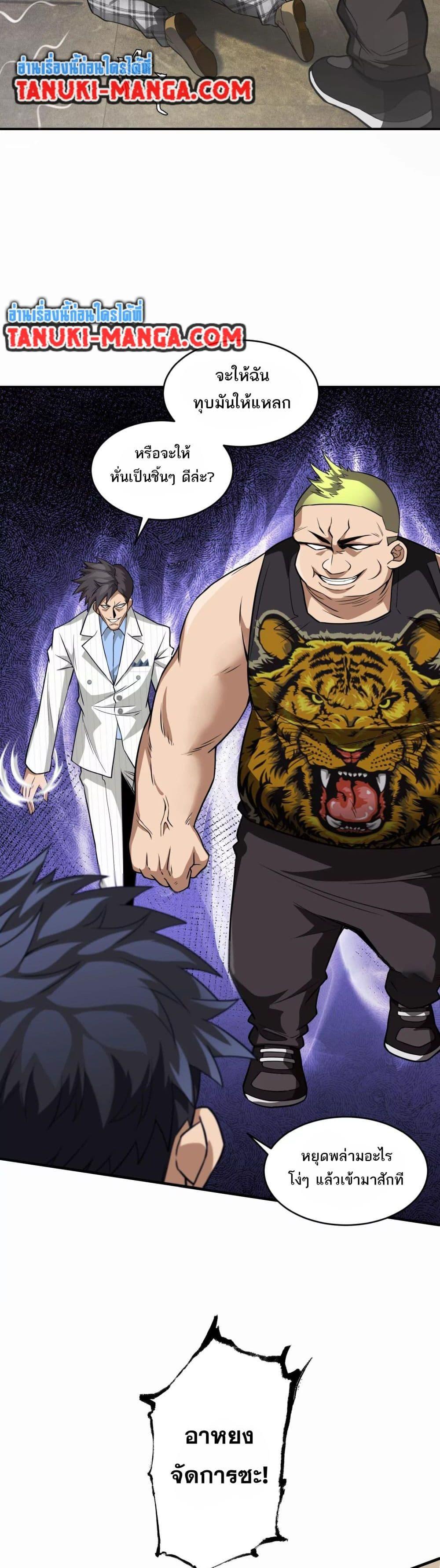 Manga-lc-com อ่านมังงะ อ่านการ์ตูน ออนไลน์ ฟรี The Creators ตอนที่ 1 2 3 4 5 6 7 8 9 10 11 12 13 14 ฟรี ไม่มีโฆษณา Manga-lc - อ่าน มังงะ อ่าน การ์ตูน ออนไลน์ อ่านมังงะ ฟรี