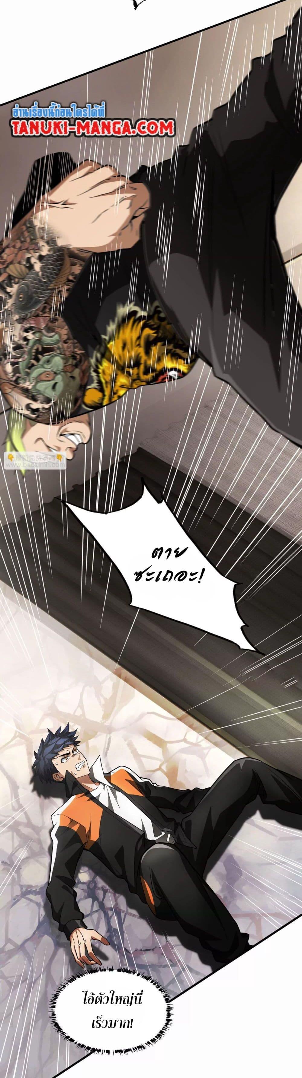 Manga-lc-com อ่านมังงะ อ่านการ์ตูน ออนไลน์ ฟรี The Creators ตอนที่ 1 2 3 4 5 6 7 8 9 10 11 12 13 14 ฟรี ไม่มีโฆษณา Manga-lc - อ่าน มังงะ อ่าน การ์ตูน ออนไลน์ อ่านมังงะ ฟรี