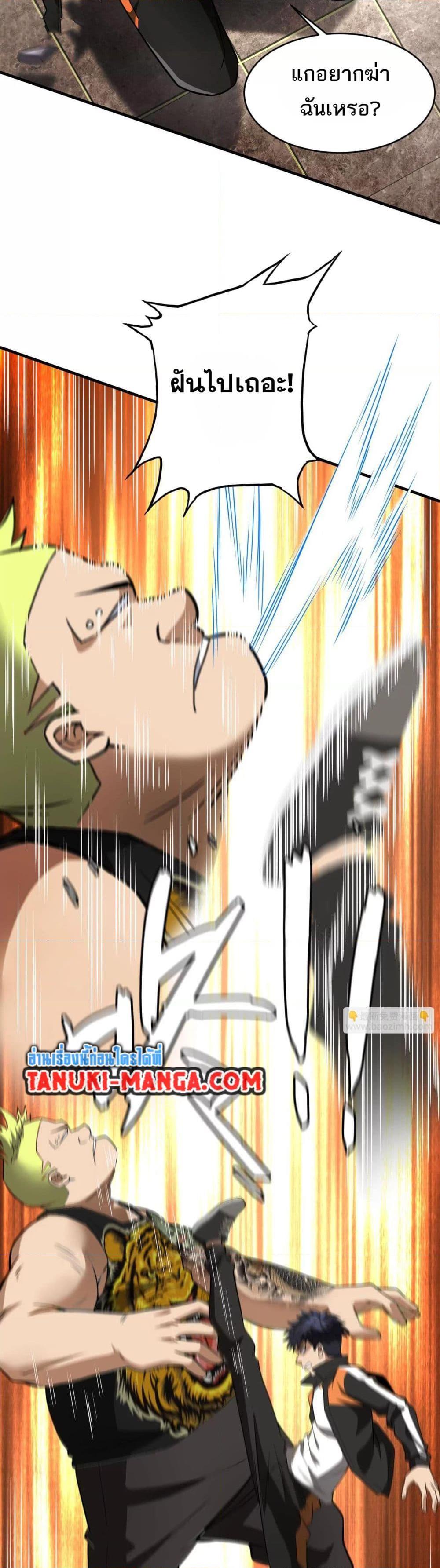 Manga-lc-com อ่านมังงะ อ่านการ์ตูน ออนไลน์ ฟรี The Creators ตอนที่ 1 2 3 4 5 6 7 8 9 10 11 12 13 14 ฟรี ไม่มีโฆษณา Manga-lc - อ่าน มังงะ อ่าน การ์ตูน ออนไลน์ อ่านมังงะ ฟรี