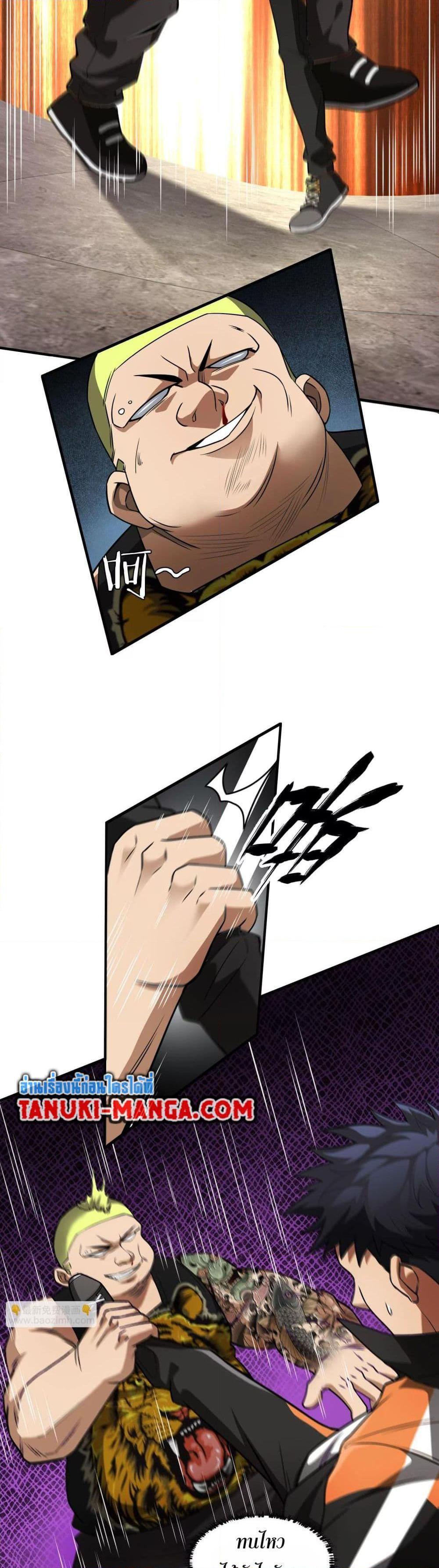 Manga-lc-com อ่านมังงะ อ่านการ์ตูน ออนไลน์ ฟรี The Creators ตอนที่ 1 2 3 4 5 6 7 8 9 10 11 12 13 14 ฟรี ไม่มีโฆษณา Manga-lc - อ่าน มังงะ อ่าน การ์ตูน ออนไลน์ อ่านมังงะ ฟรี