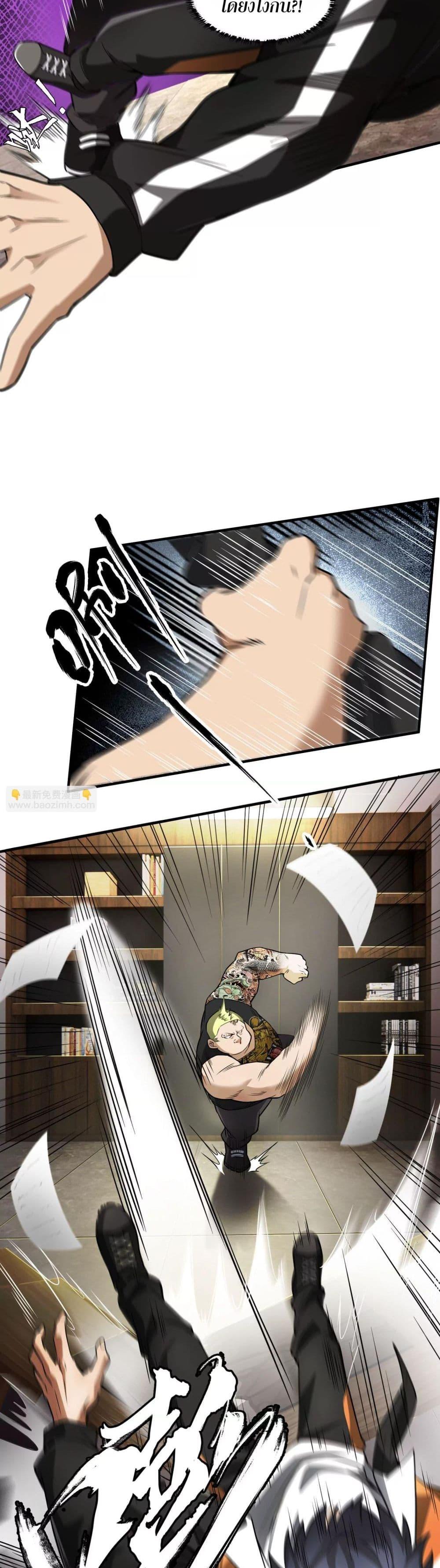 Manga-lc-com อ่านมังงะ อ่านการ์ตูน ออนไลน์ ฟรี The Creators ตอนที่ 1 2 3 4 5 6 7 8 9 10 11 12 13 14 ฟรี ไม่มีโฆษณา Manga-lc - อ่าน มังงะ อ่าน การ์ตูน ออนไลน์ อ่านมังงะ ฟรี