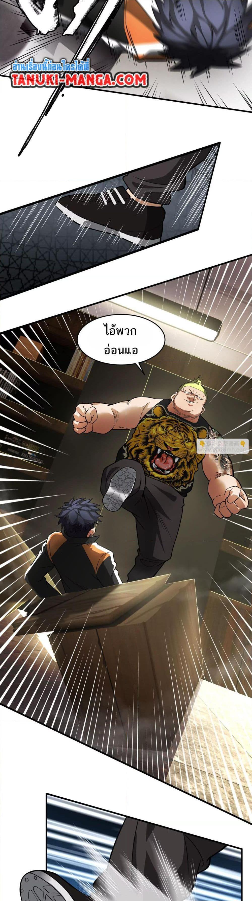 Manga-lc-com อ่านมังงะ อ่านการ์ตูน ออนไลน์ ฟรี The Creators ตอนที่ 1 2 3 4 5 6 7 8 9 10 11 12 13 14 ฟรี ไม่มีโฆษณา Manga-lc - อ่าน มังงะ อ่าน การ์ตูน ออนไลน์ อ่านมังงะ ฟรี