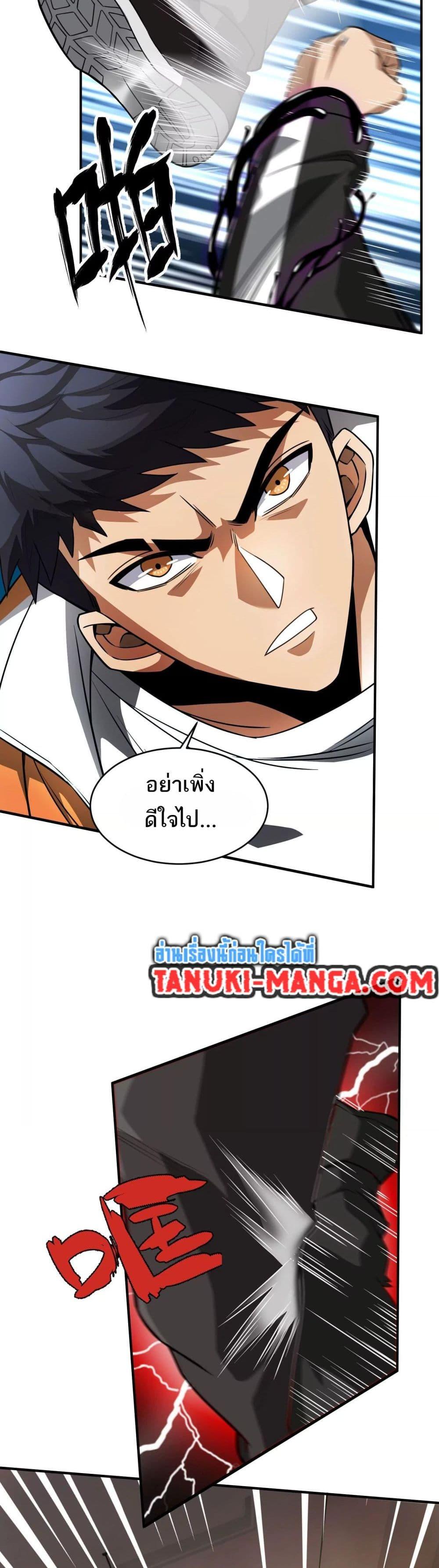 Manga-lc-com อ่านมังงะ อ่านการ์ตูน ออนไลน์ ฟรี The Creators ตอนที่ 1 2 3 4 5 6 7 8 9 10 11 12 13 14 ฟรี ไม่มีโฆษณา Manga-lc - อ่าน มังงะ อ่าน การ์ตูน ออนไลน์ อ่านมังงะ ฟรี