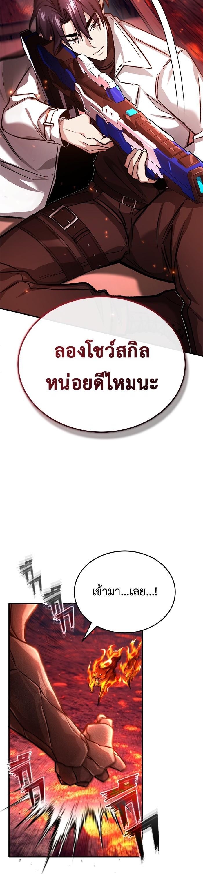 Manga-lc-com อ่านมังงะ อ่านการ์ตูน ออนไลน์ ฟรี Regressor’s Life After Retirement ตอนที่ 1 2 3 4 5 6 7 8 9 10 11 12 13 14 ฟรี ไม่มีโฆษณา Manga-lc - อ่าน มังงะ อ่าน การ์ตูน ออนไลน์ อ่านมังงะ ฟรี