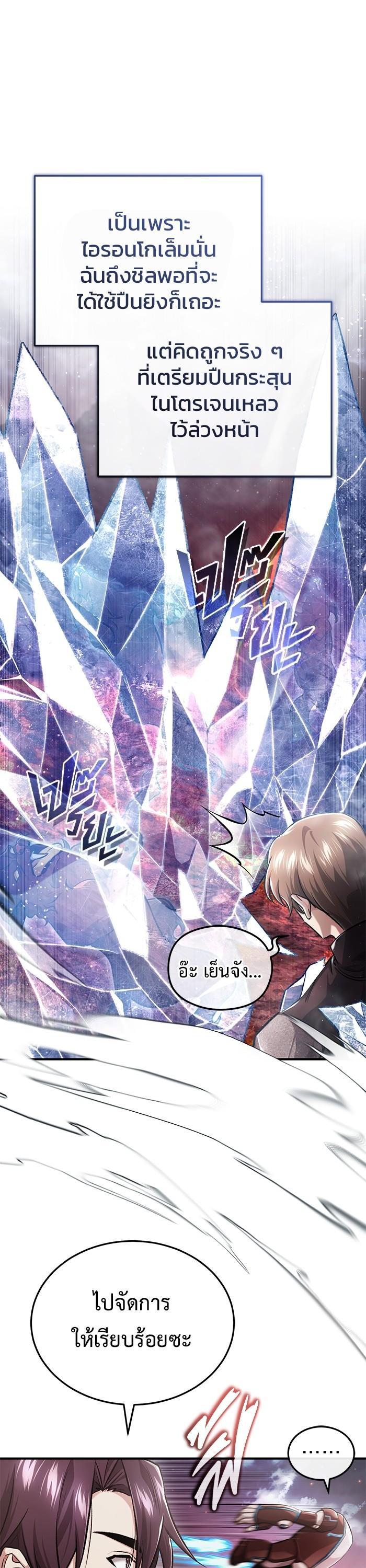 Manga-lc-com อ่านมังงะ อ่านการ์ตูน ออนไลน์ ฟรี Regressor’s Life After Retirement ตอนที่ 1 2 3 4 5 6 7 8 9 10 11 12 13 14 ฟรี ไม่มีโฆษณา Manga-lc - อ่าน มังงะ อ่าน การ์ตูน ออนไลน์ อ่านมังงะ ฟรี