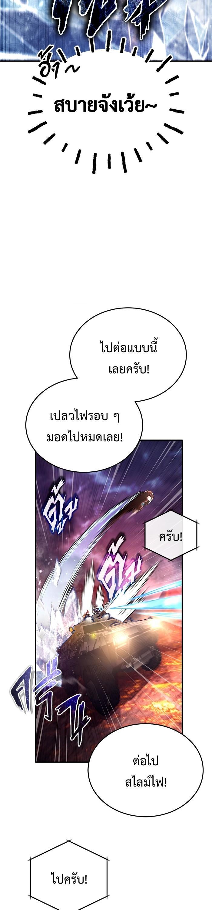 Manga-lc-com อ่านมังงะ อ่านการ์ตูน ออนไลน์ ฟรี Regressor’s Life After Retirement ตอนที่ 1 2 3 4 5 6 7 8 9 10 11 12 13 14 ฟรี ไม่มีโฆษณา Manga-lc - อ่าน มังงะ อ่าน การ์ตูน ออนไลน์ อ่านมังงะ ฟรี