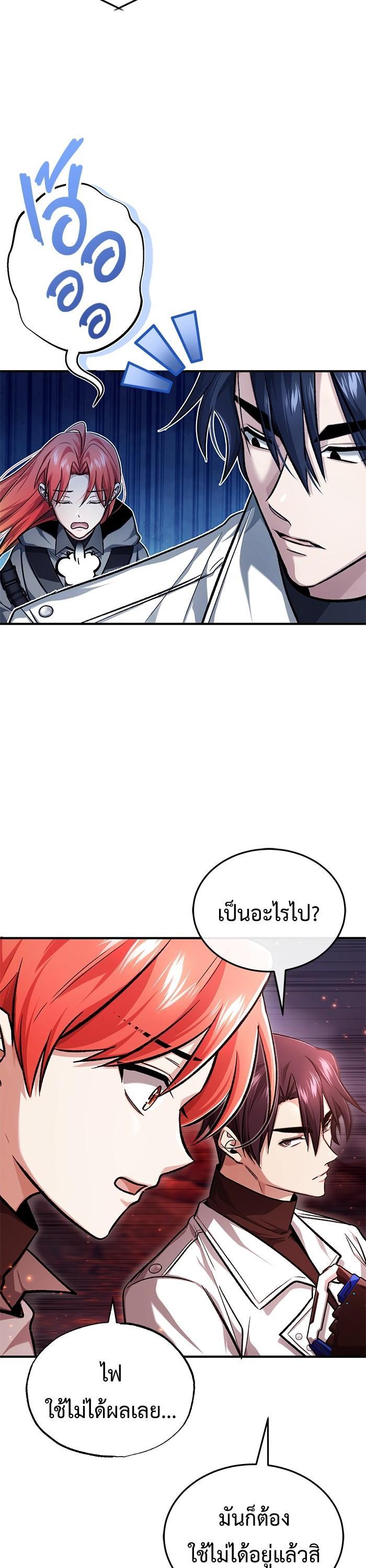 Manga-lc-com อ่านมังงะ อ่านการ์ตูน ออนไลน์ ฟรี Regressor’s Life After Retirement ตอนที่ 1 2 3 4 5 6 7 8 9 10 11 12 13 14 ฟรี ไม่มีโฆษณา Manga-lc - อ่าน มังงะ อ่าน การ์ตูน ออนไลน์ อ่านมังงะ ฟรี