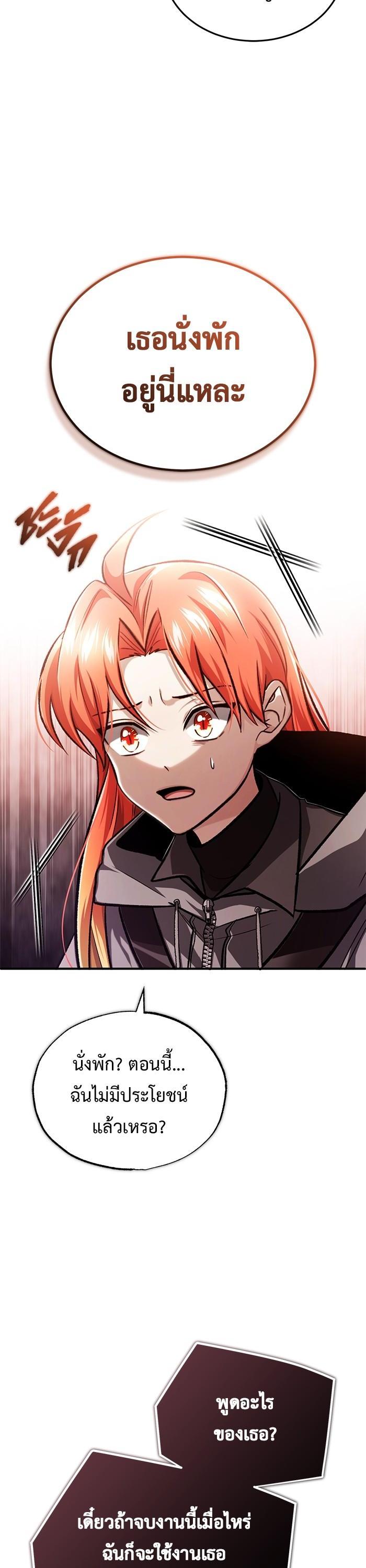 Manga-lc-com อ่านมังงะ อ่านการ์ตูน ออนไลน์ ฟรี Regressor’s Life After Retirement ตอนที่ 1 2 3 4 5 6 7 8 9 10 11 12 13 14 ฟรี ไม่มีโฆษณา Manga-lc - อ่าน มังงะ อ่าน การ์ตูน ออนไลน์ อ่านมังงะ ฟรี