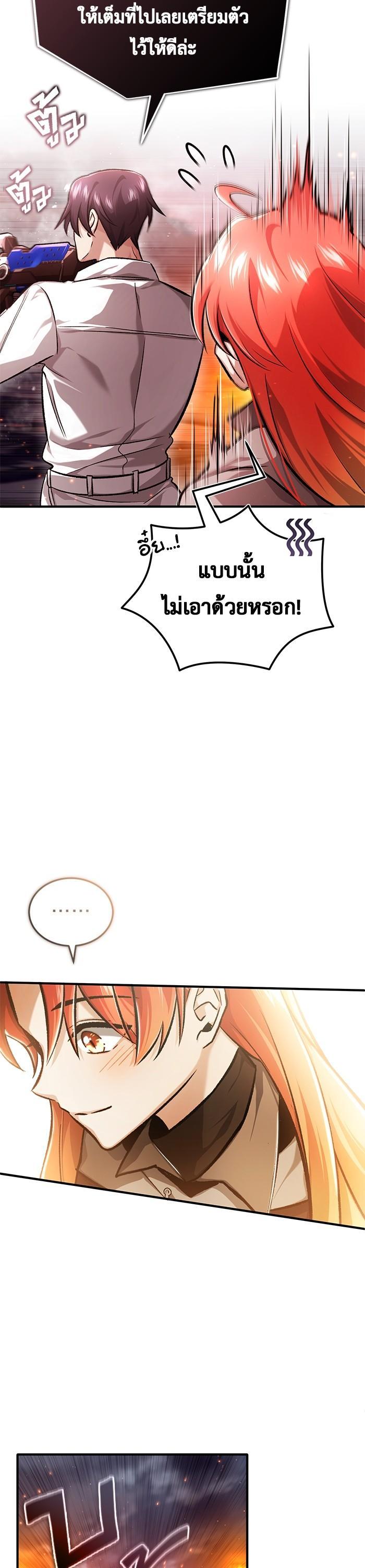 Manga-lc-com อ่านมังงะ อ่านการ์ตูน ออนไลน์ ฟรี Regressor’s Life After Retirement ตอนที่ 1 2 3 4 5 6 7 8 9 10 11 12 13 14 ฟรี ไม่มีโฆษณา Manga-lc - อ่าน มังงะ อ่าน การ์ตูน ออนไลน์ อ่านมังงะ ฟรี