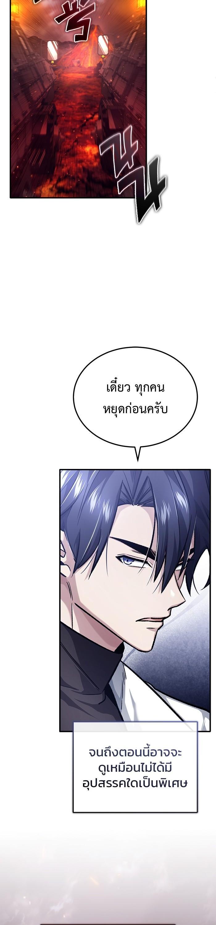 Manga-lc-com อ่านมังงะ อ่านการ์ตูน ออนไลน์ ฟรี Regressor’s Life After Retirement ตอนที่ 1 2 3 4 5 6 7 8 9 10 11 12 13 14 ฟรี ไม่มีโฆษณา Manga-lc - อ่าน มังงะ อ่าน การ์ตูน ออนไลน์ อ่านมังงะ ฟรี