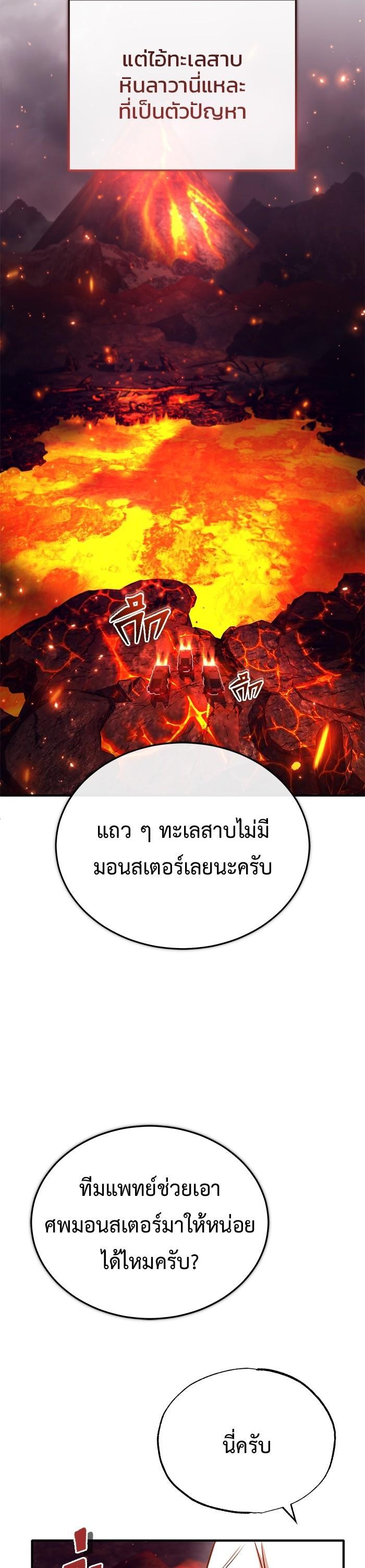 Manga-lc-com อ่านมังงะ อ่านการ์ตูน ออนไลน์ ฟรี Regressor’s Life After Retirement ตอนที่ 1 2 3 4 5 6 7 8 9 10 11 12 13 14 ฟรี ไม่มีโฆษณา Manga-lc - อ่าน มังงะ อ่าน การ์ตูน ออนไลน์ อ่านมังงะ ฟรี