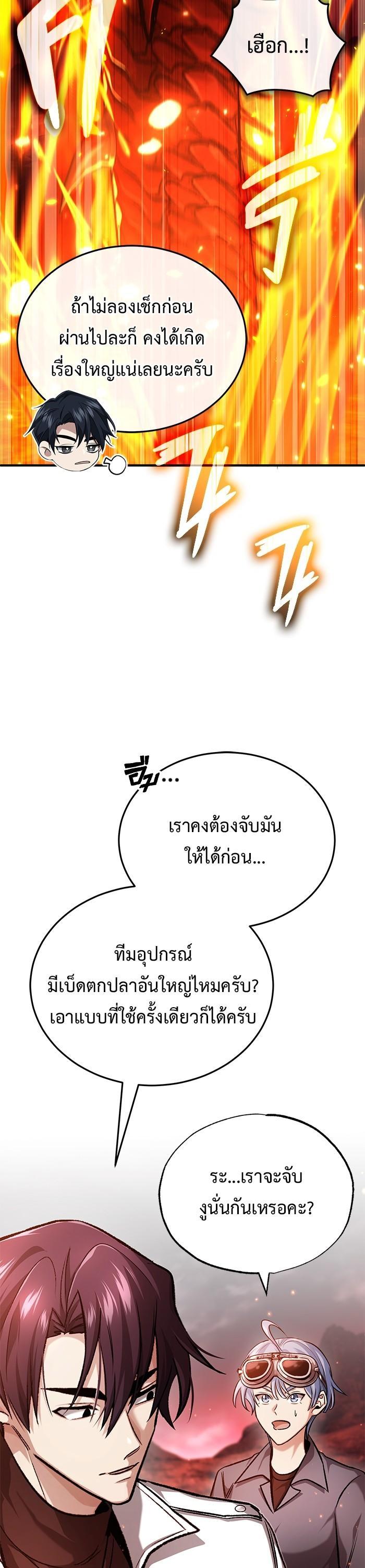 Manga-lc-com อ่านมังงะ อ่านการ์ตูน ออนไลน์ ฟรี Regressor’s Life After Retirement ตอนที่ 1 2 3 4 5 6 7 8 9 10 11 12 13 14 ฟรี ไม่มีโฆษณา Manga-lc - อ่าน มังงะ อ่าน การ์ตูน ออนไลน์ อ่านมังงะ ฟรี