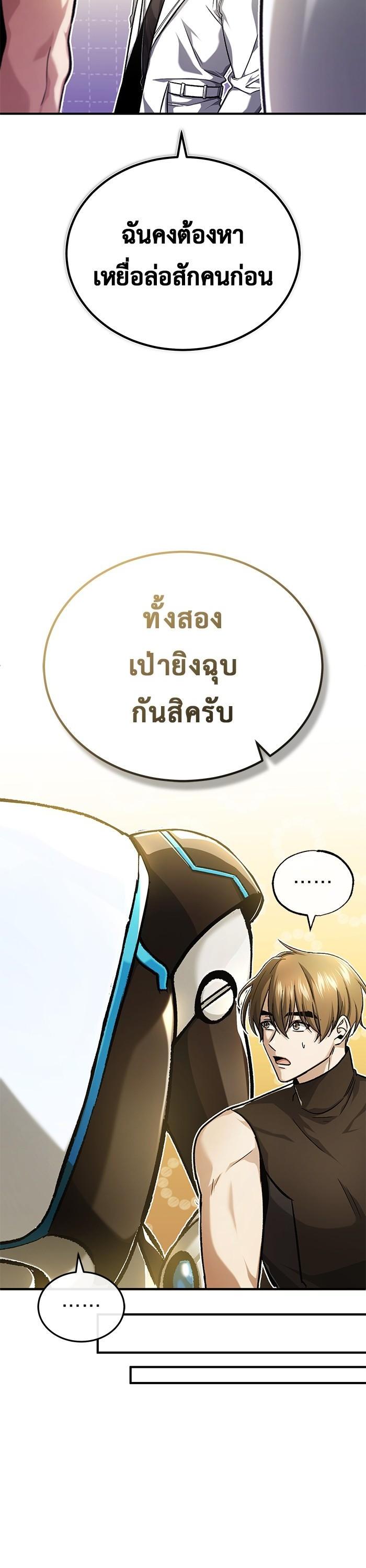 Manga-lc-com อ่านมังงะ อ่านการ์ตูน ออนไลน์ ฟรี Regressor’s Life After Retirement ตอนที่ 1 2 3 4 5 6 7 8 9 10 11 12 13 14 ฟรี ไม่มีโฆษณา Manga-lc - อ่าน มังงะ อ่าน การ์ตูน ออนไลน์ อ่านมังงะ ฟรี
