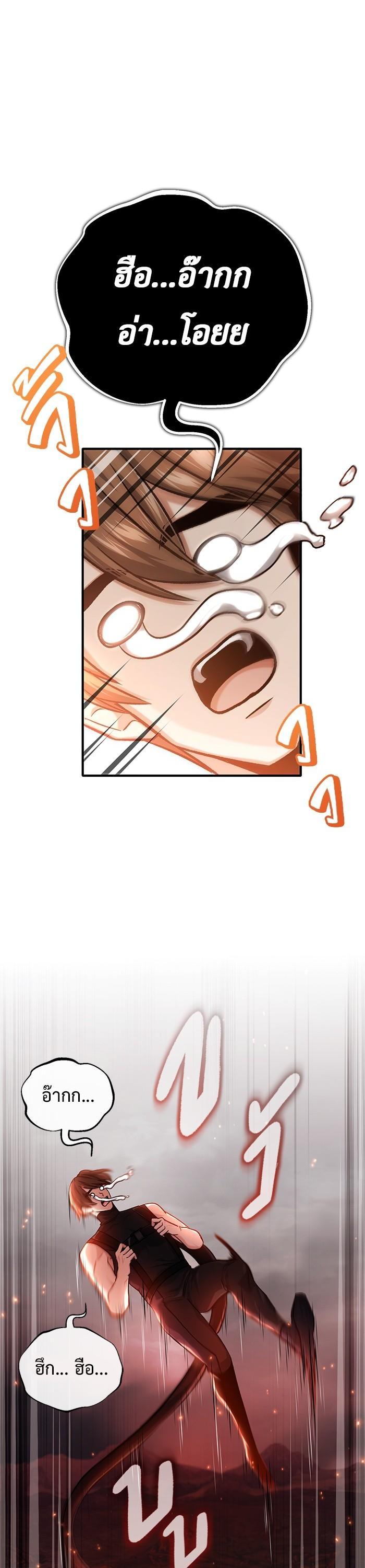 Manga-lc-com อ่านมังงะ อ่านการ์ตูน ออนไลน์ ฟรี Regressor’s Life After Retirement ตอนที่ 1 2 3 4 5 6 7 8 9 10 11 12 13 14 ฟรี ไม่มีโฆษณา Manga-lc - อ่าน มังงะ อ่าน การ์ตูน ออนไลน์ อ่านมังงะ ฟรี