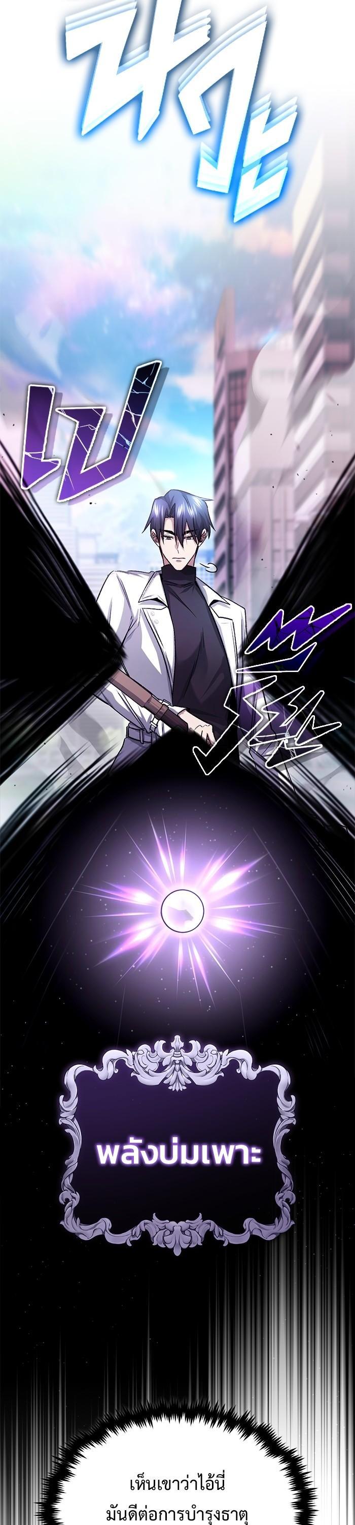 Manga-lc-com อ่านมังงะ อ่านการ์ตูน ออนไลน์ ฟรี Regressor’s Life After Retirement ตอนที่ 1 2 3 4 5 6 7 8 9 10 11 12 13 14 ฟรี ไม่มีโฆษณา Manga-lc - อ่าน มังงะ อ่าน การ์ตูน ออนไลน์ อ่านมังงะ ฟรี