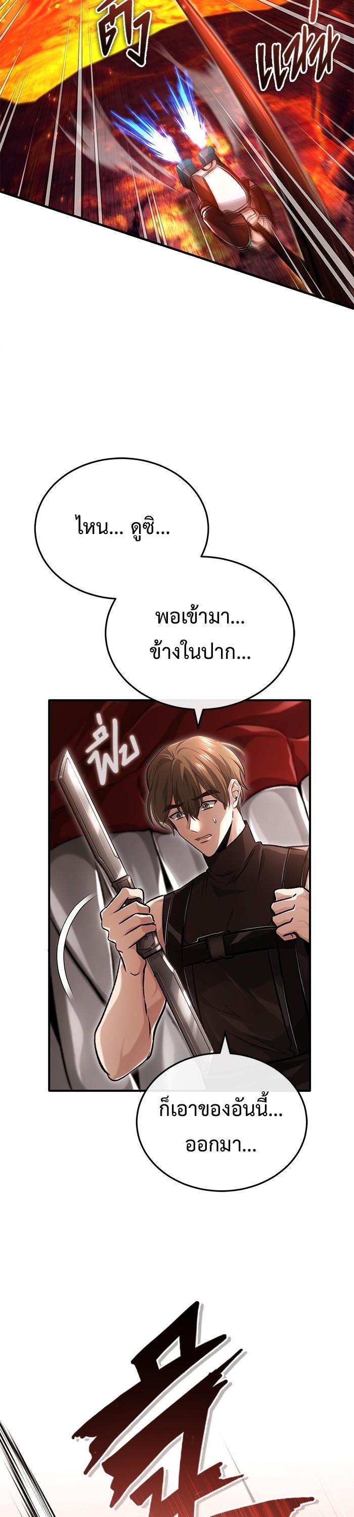 Manga-lc-com อ่านมังงะ อ่านการ์ตูน ออนไลน์ ฟรี Regressor’s Life After Retirement ตอนที่ 1 2 3 4 5 6 7 8 9 10 11 12 13 14 ฟรี ไม่มีโฆษณา Manga-lc - อ่าน มังงะ อ่าน การ์ตูน ออนไลน์ อ่านมังงะ ฟรี