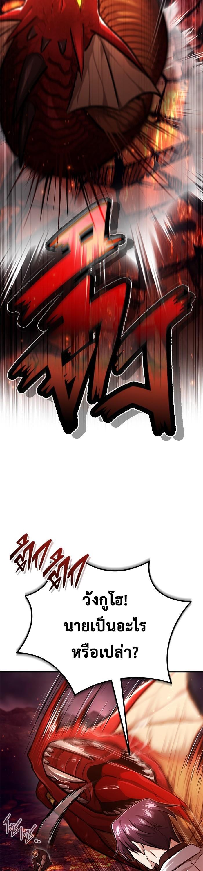 Manga-lc-com อ่านมังงะ อ่านการ์ตูน ออนไลน์ ฟรี Regressor’s Life After Retirement ตอนที่ 1 2 3 4 5 6 7 8 9 10 11 12 13 14 ฟรี ไม่มีโฆษณา Manga-lc - อ่าน มังงะ อ่าน การ์ตูน ออนไลน์ อ่านมังงะ ฟรี