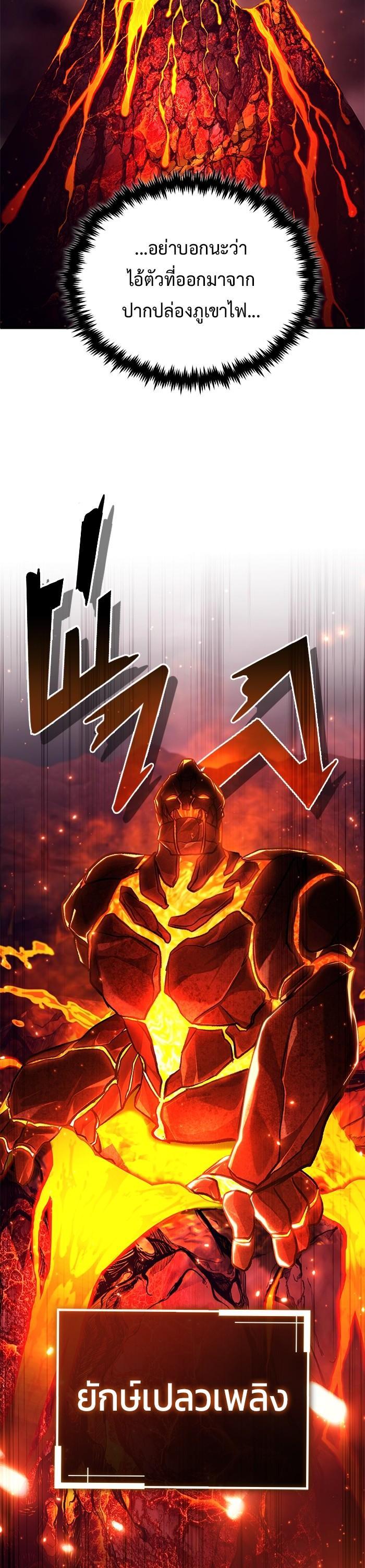 Manga-lc-com อ่านมังงะ อ่านการ์ตูน ออนไลน์ ฟรี Regressor’s Life After Retirement ตอนที่ 1 2 3 4 5 6 7 8 9 10 11 12 13 14 ฟรี ไม่มีโฆษณา Manga-lc - อ่าน มังงะ อ่าน การ์ตูน ออนไลน์ อ่านมังงะ ฟรี