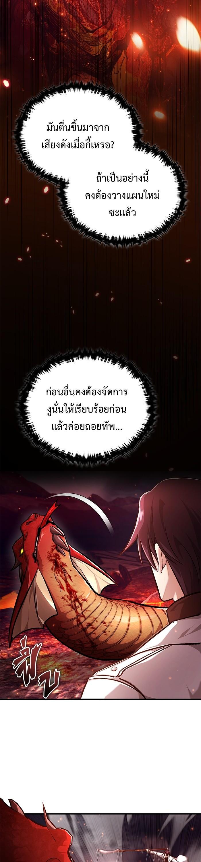 Manga-lc-com อ่านมังงะ อ่านการ์ตูน ออนไลน์ ฟรี Regressor’s Life After Retirement ตอนที่ 1 2 3 4 5 6 7 8 9 10 11 12 13 14 ฟรี ไม่มีโฆษณา Manga-lc - อ่าน มังงะ อ่าน การ์ตูน ออนไลน์ อ่านมังงะ ฟรี