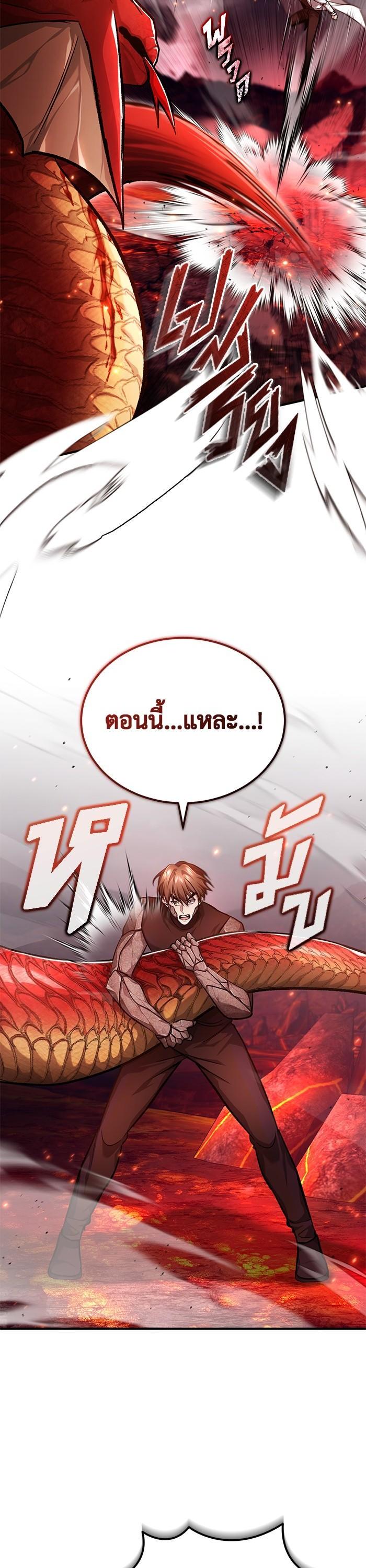 Manga-lc-com อ่านมังงะ อ่านการ์ตูน ออนไลน์ ฟรี Regressor’s Life After Retirement ตอนที่ 1 2 3 4 5 6 7 8 9 10 11 12 13 14 ฟรี ไม่มีโฆษณา Manga-lc - อ่าน มังงะ อ่าน การ์ตูน ออนไลน์ อ่านมังงะ ฟรี