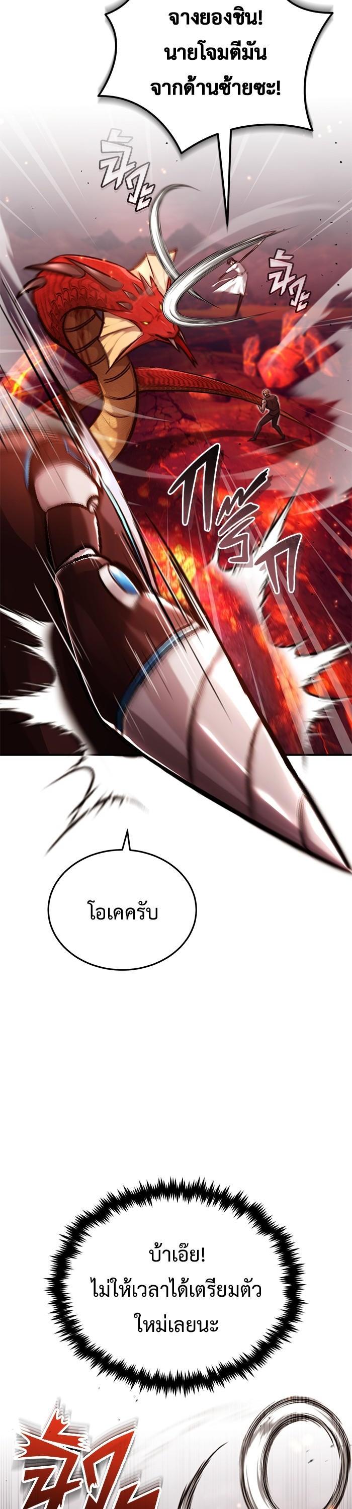 Manga-lc-com อ่านมังงะ อ่านการ์ตูน ออนไลน์ ฟรี Regressor’s Life After Retirement ตอนที่ 1 2 3 4 5 6 7 8 9 10 11 12 13 14 ฟรี ไม่มีโฆษณา Manga-lc - อ่าน มังงะ อ่าน การ์ตูน ออนไลน์ อ่านมังงะ ฟรี