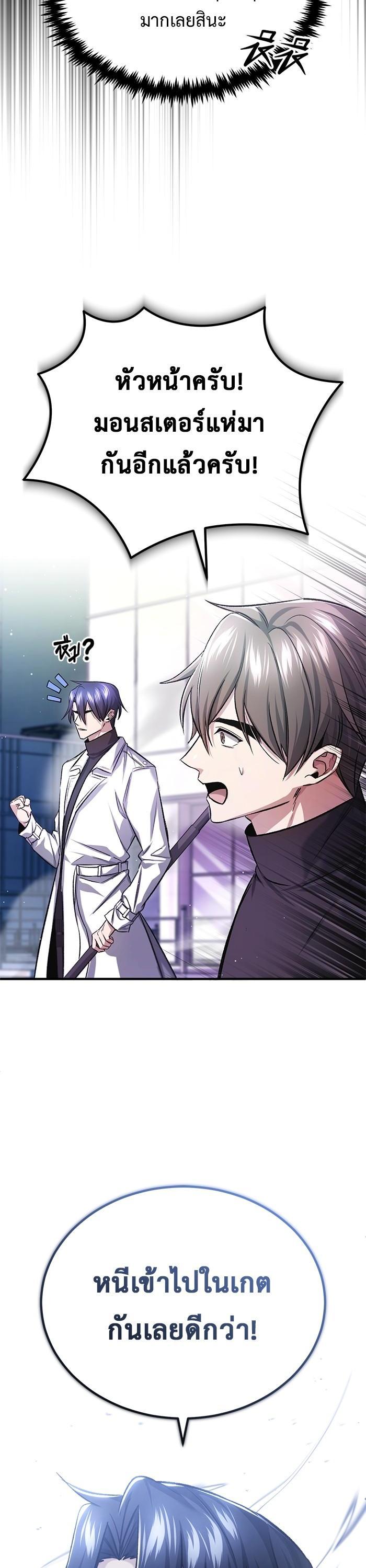 Manga-lc-com อ่านมังงะ อ่านการ์ตูน ออนไลน์ ฟรี Regressor’s Life After Retirement ตอนที่ 1 2 3 4 5 6 7 8 9 10 11 12 13 14 ฟรี ไม่มีโฆษณา Manga-lc - อ่าน มังงะ อ่าน การ์ตูน ออนไลน์ อ่านมังงะ ฟรี