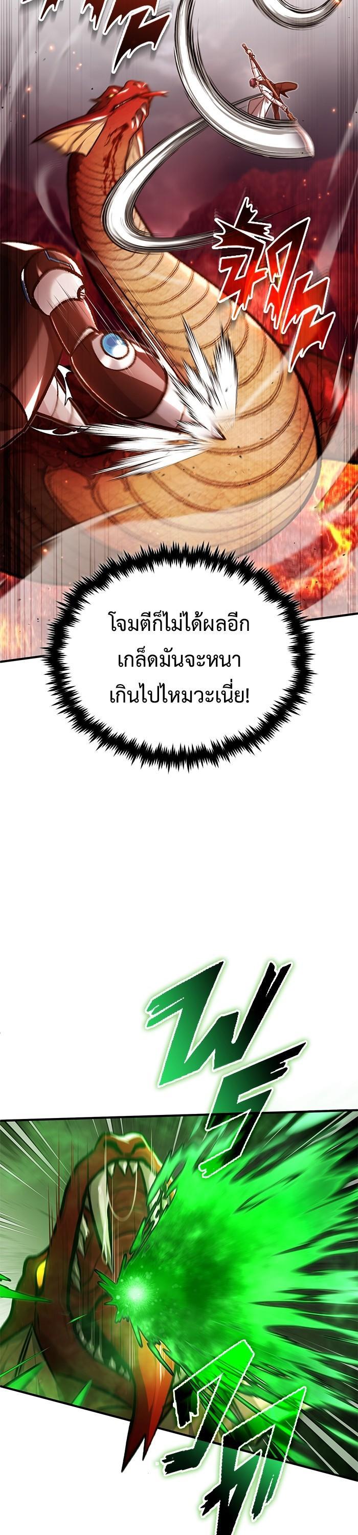 Manga-lc-com อ่านมังงะ อ่านการ์ตูน ออนไลน์ ฟรี Regressor’s Life After Retirement ตอนที่ 1 2 3 4 5 6 7 8 9 10 11 12 13 14 ฟรี ไม่มีโฆษณา Manga-lc - อ่าน มังงะ อ่าน การ์ตูน ออนไลน์ อ่านมังงะ ฟรี