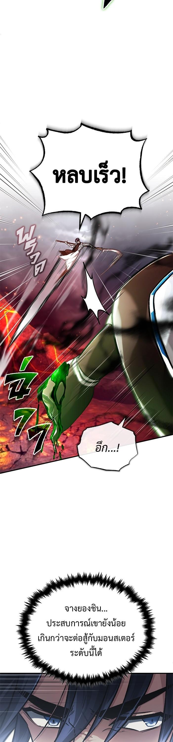 Manga-lc-com อ่านมังงะ อ่านการ์ตูน ออนไลน์ ฟรี Regressor’s Life After Retirement ตอนที่ 1 2 3 4 5 6 7 8 9 10 11 12 13 14 ฟรี ไม่มีโฆษณา Manga-lc - อ่าน มังงะ อ่าน การ์ตูน ออนไลน์ อ่านมังงะ ฟรี