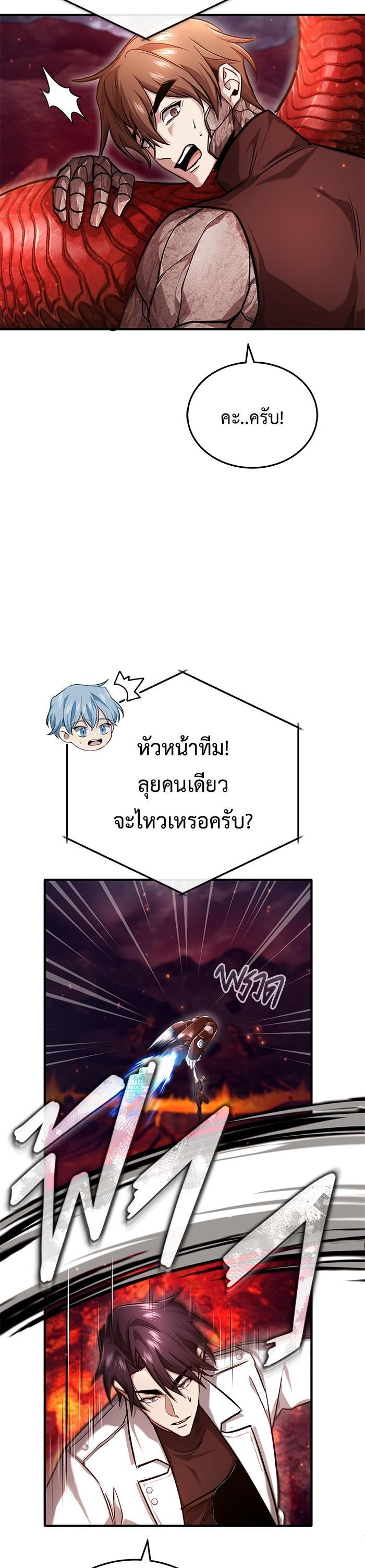 Manga-lc-com อ่านมังงะ อ่านการ์ตูน ออนไลน์ ฟรี Regressor’s Life After Retirement ตอนที่ 1 2 3 4 5 6 7 8 9 10 11 12 13 14 ฟรี ไม่มีโฆษณา Manga-lc - อ่าน มังงะ อ่าน การ์ตูน ออนไลน์ อ่านมังงะ ฟรี