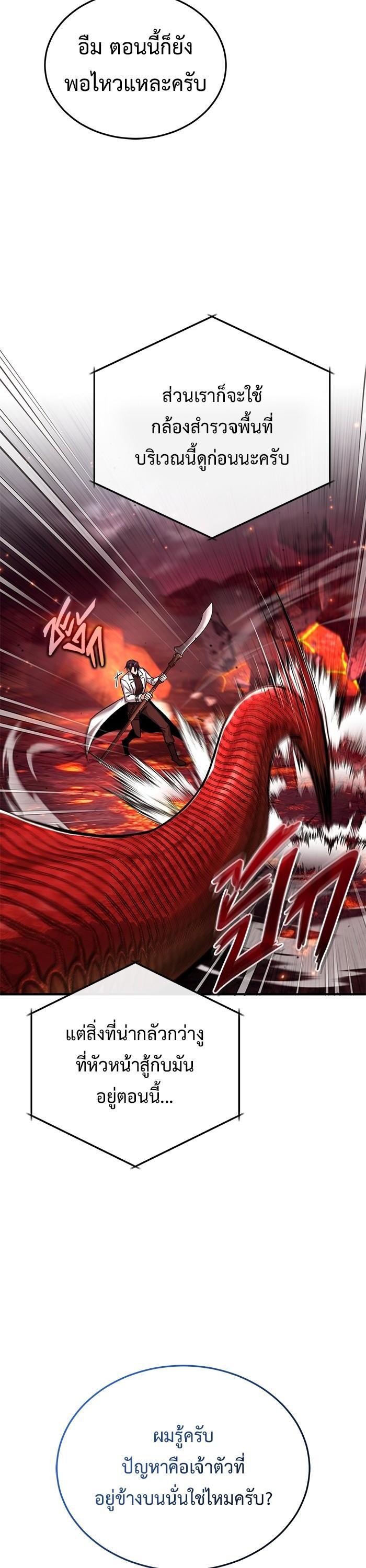 Manga-lc-com อ่านมังงะ อ่านการ์ตูน ออนไลน์ ฟรี Regressor’s Life After Retirement ตอนที่ 1 2 3 4 5 6 7 8 9 10 11 12 13 14 ฟรี ไม่มีโฆษณา Manga-lc - อ่าน มังงะ อ่าน การ์ตูน ออนไลน์ อ่านมังงะ ฟรี