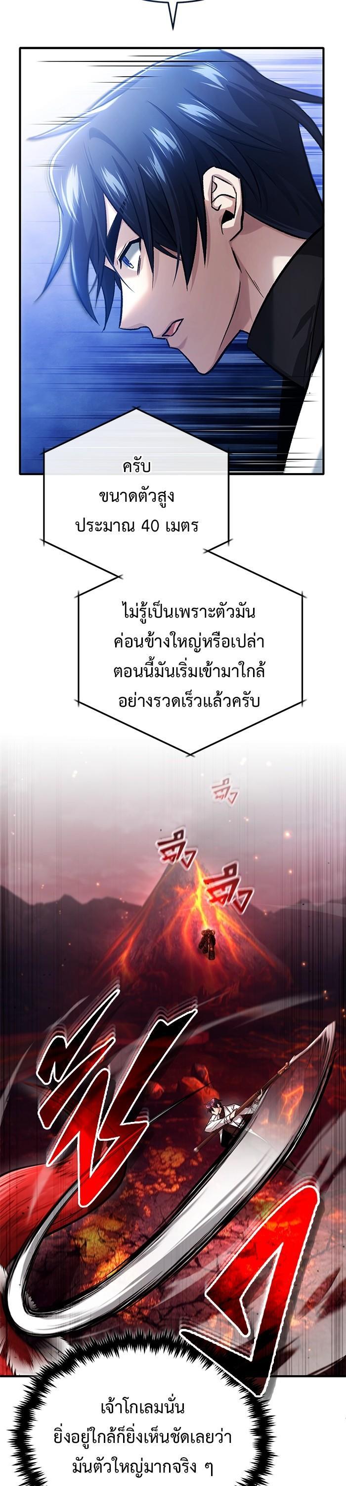 Manga-lc-com อ่านมังงะ อ่านการ์ตูน ออนไลน์ ฟรี Regressor’s Life After Retirement ตอนที่ 1 2 3 4 5 6 7 8 9 10 11 12 13 14 ฟรี ไม่มีโฆษณา Manga-lc - อ่าน มังงะ อ่าน การ์ตูน ออนไลน์ อ่านมังงะ ฟรี