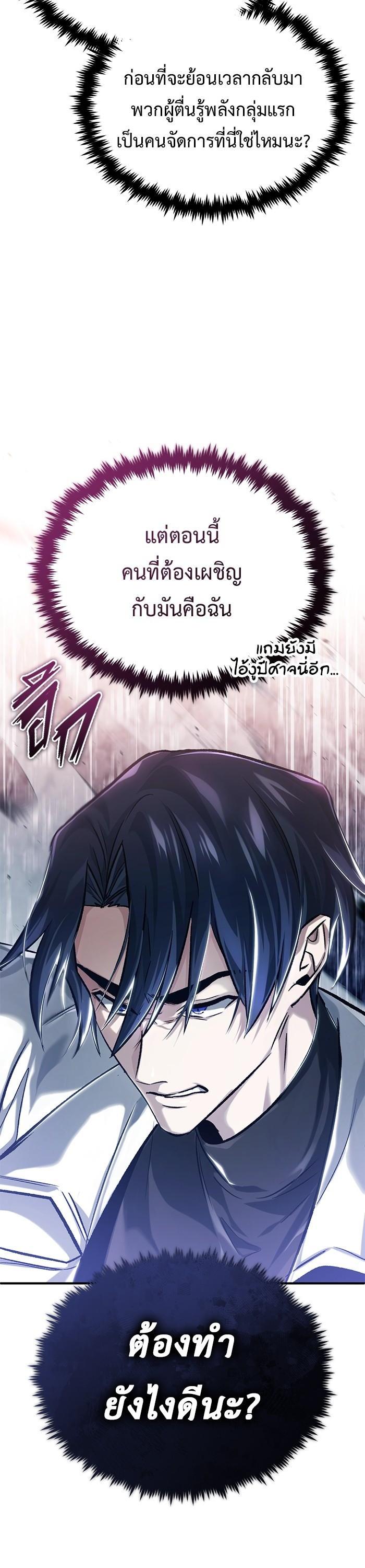 Manga-lc-com อ่านมังงะ อ่านการ์ตูน ออนไลน์ ฟรี Regressor’s Life After Retirement ตอนที่ 1 2 3 4 5 6 7 8 9 10 11 12 13 14 ฟรี ไม่มีโฆษณา Manga-lc - อ่าน มังงะ อ่าน การ์ตูน ออนไลน์ อ่านมังงะ ฟรี