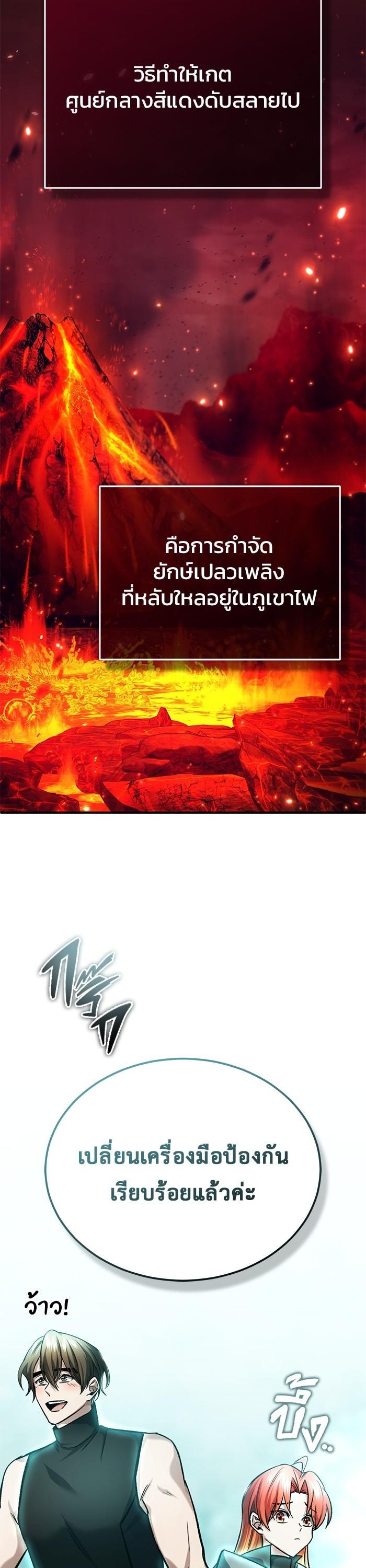 Manga-lc-com อ่านมังงะ อ่านการ์ตูน ออนไลน์ ฟรี Regressor’s Life After Retirement ตอนที่ 1 2 3 4 5 6 7 8 9 10 11 12 13 14 ฟรี ไม่มีโฆษณา Manga-lc - อ่าน มังงะ อ่าน การ์ตูน ออนไลน์ อ่านมังงะ ฟรี