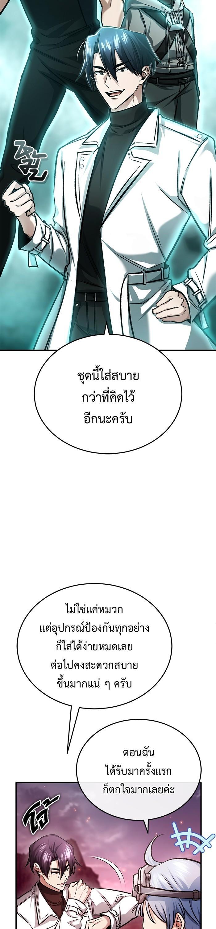 Manga-lc-com อ่านมังงะ อ่านการ์ตูน ออนไลน์ ฟรี Regressor’s Life After Retirement ตอนที่ 1 2 3 4 5 6 7 8 9 10 11 12 13 14 ฟรี ไม่มีโฆษณา Manga-lc - อ่าน มังงะ อ่าน การ์ตูน ออนไลน์ อ่านมังงะ ฟรี