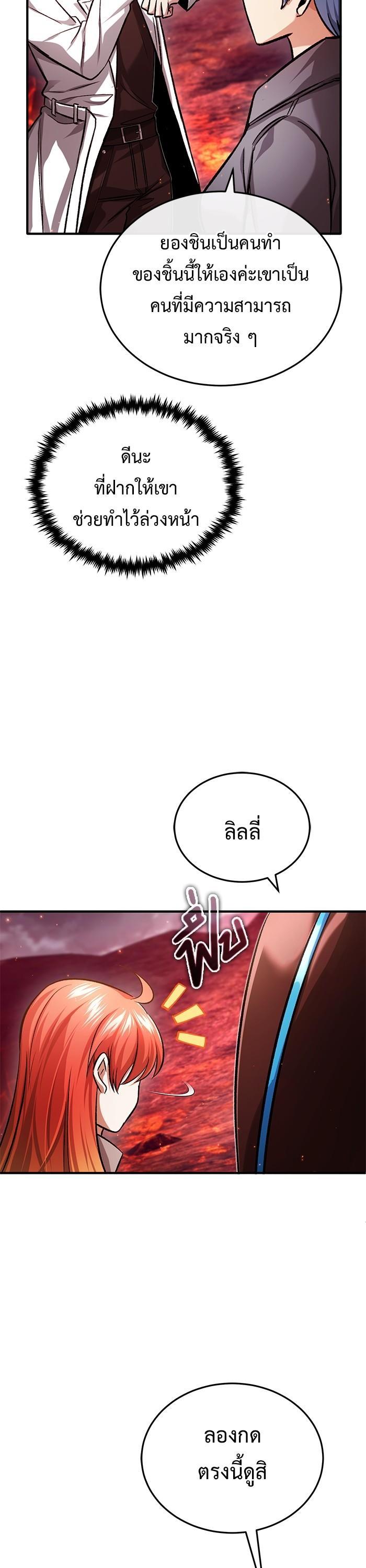 Manga-lc-com อ่านมังงะ อ่านการ์ตูน ออนไลน์ ฟรี Regressor’s Life After Retirement ตอนที่ 1 2 3 4 5 6 7 8 9 10 11 12 13 14 ฟรี ไม่มีโฆษณา Manga-lc - อ่าน มังงะ อ่าน การ์ตูน ออนไลน์ อ่านมังงะ ฟรี