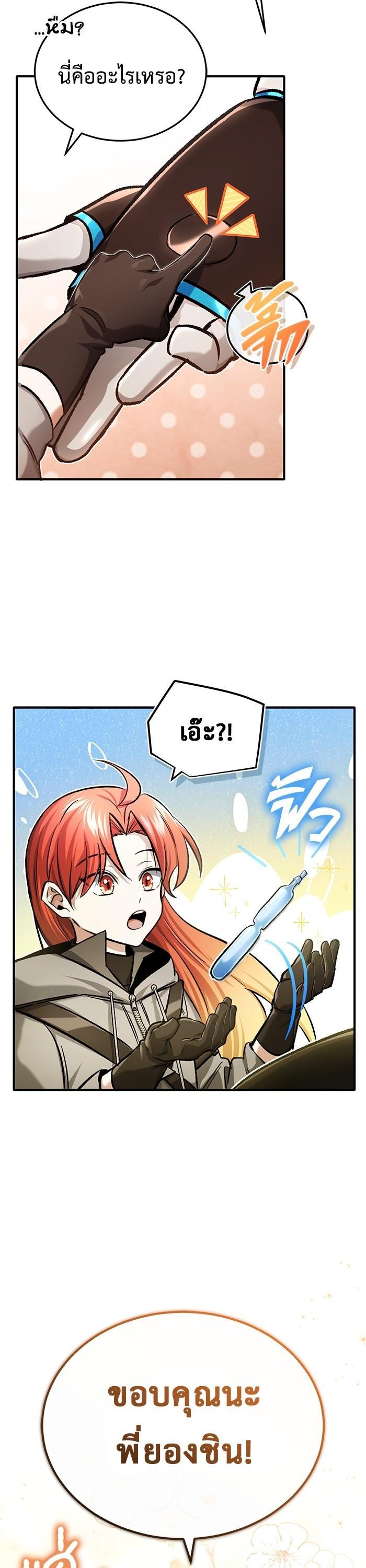 Manga-lc-com อ่านมังงะ อ่านการ์ตูน ออนไลน์ ฟรี Regressor’s Life After Retirement ตอนที่ 1 2 3 4 5 6 7 8 9 10 11 12 13 14 ฟรี ไม่มีโฆษณา Manga-lc - อ่าน มังงะ อ่าน การ์ตูน ออนไลน์ อ่านมังงะ ฟรี