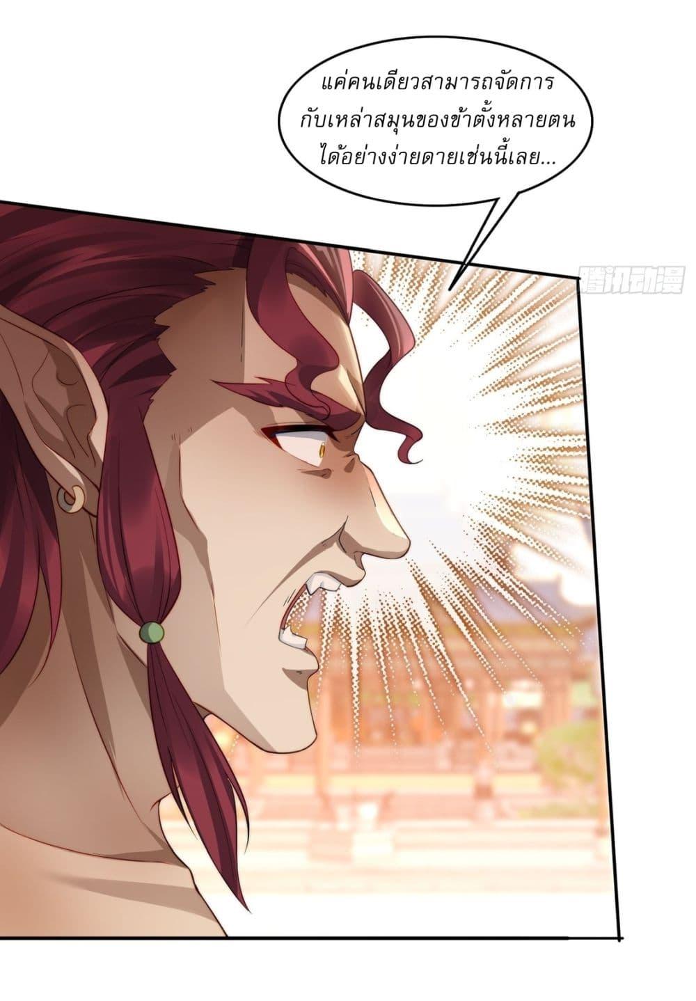 Manga-lc-com อ่านมังงะ อ่านการ์ตูน ออนไลน์ ฟรี After signing for 90,000 years, the former Taoist monk wants to cut! ตอนที่ 1 2 3 4 5 6 7 8 9 10 11 12 13 14 ฟรี ไม่มีโฆษณา Manga-lc - อ่าน มังงะ อ่าน การ์ตูน ออนไลน์ อ่านมังงะ ฟรี