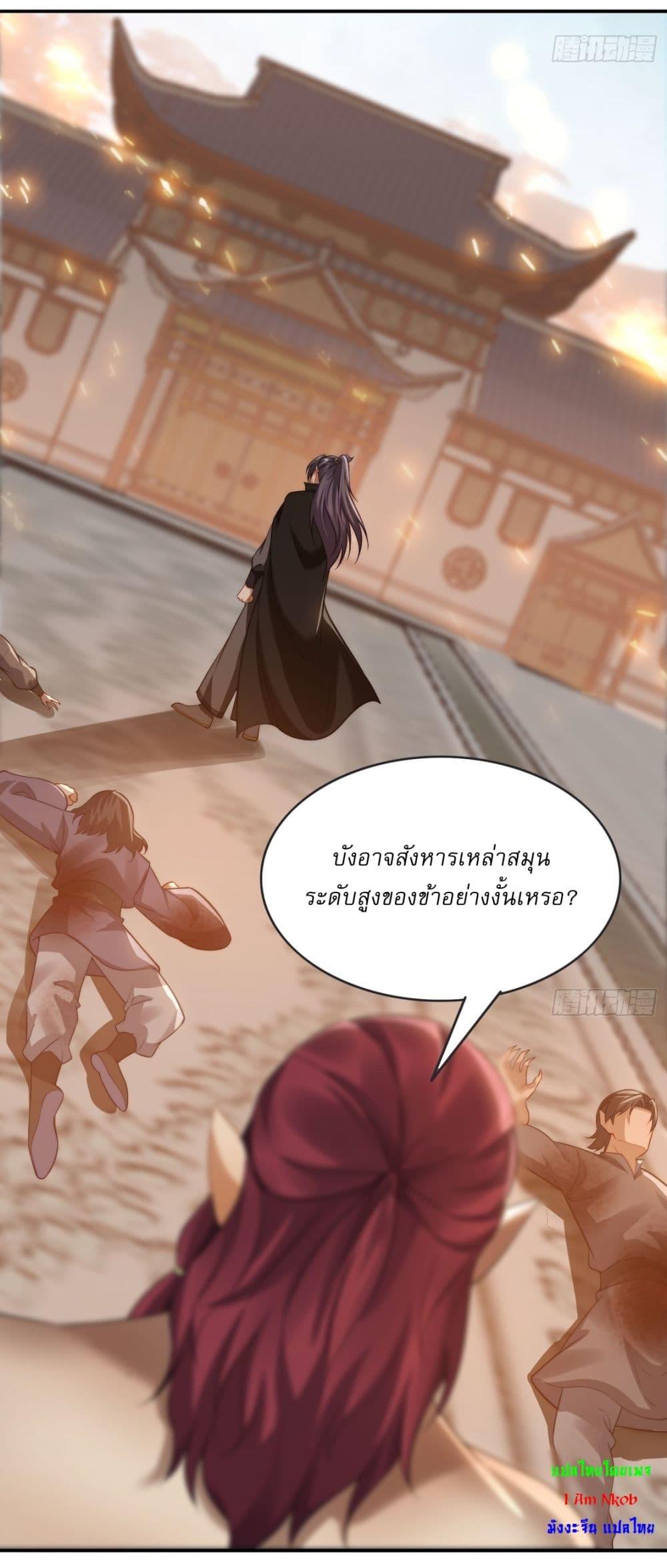 Manga-lc-com อ่านมังงะ อ่านการ์ตูน ออนไลน์ ฟรี After signing for 90,000 years, the former Taoist monk wants to cut! ตอนที่ 1 2 3 4 5 6 7 8 9 10 11 12 13 14 ฟรี ไม่มีโฆษณา Manga-lc - อ่าน มังงะ อ่าน การ์ตูน ออนไลน์ อ่านมังงะ ฟรี