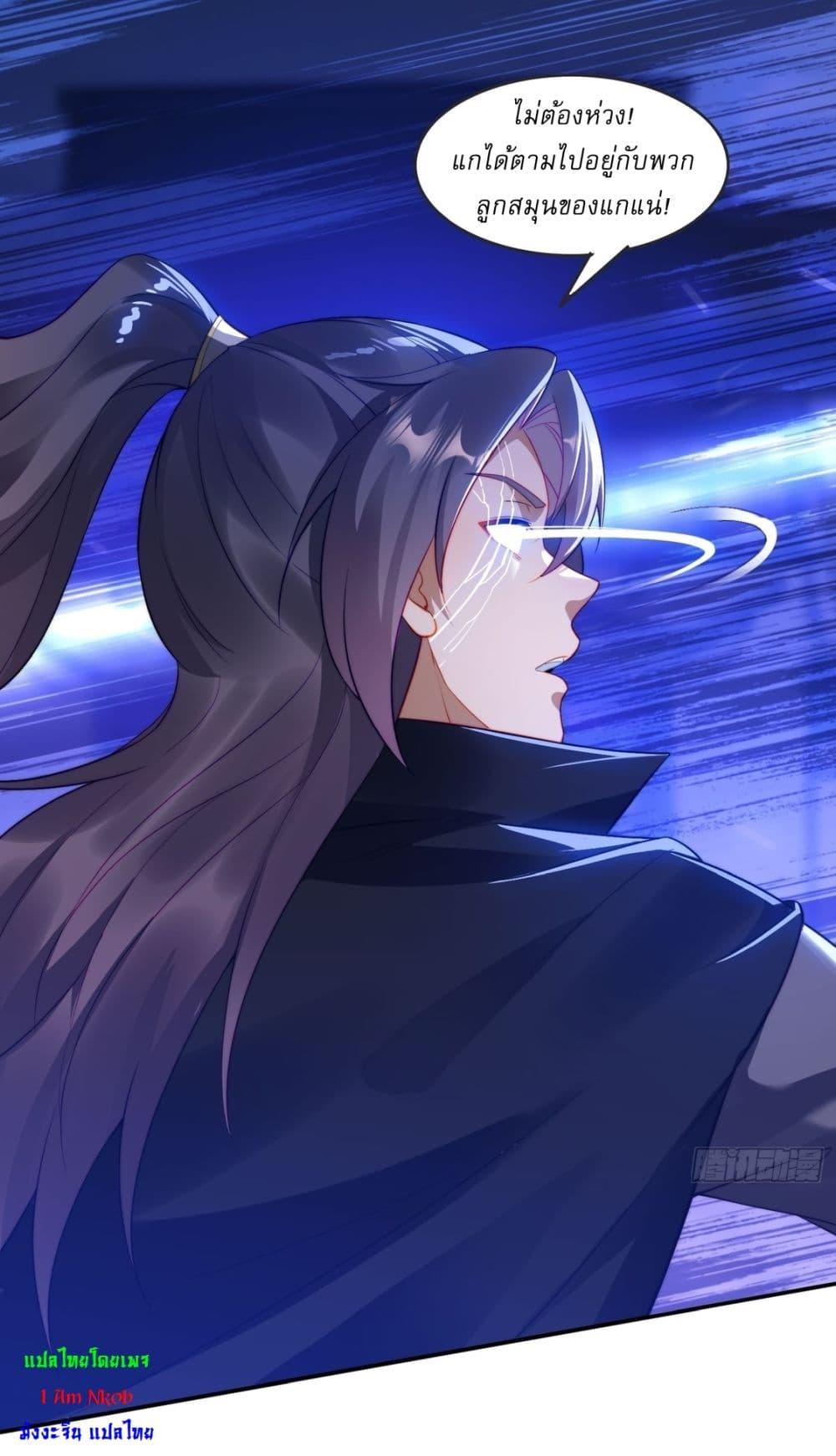 Manga-lc-com อ่านมังงะ อ่านการ์ตูน ออนไลน์ ฟรี After signing for 90,000 years, the former Taoist monk wants to cut! ตอนที่ 1 2 3 4 5 6 7 8 9 10 11 12 13 14 ฟรี ไม่มีโฆษณา Manga-lc - อ่าน มังงะ อ่าน การ์ตูน ออนไลน์ อ่านมังงะ ฟรี