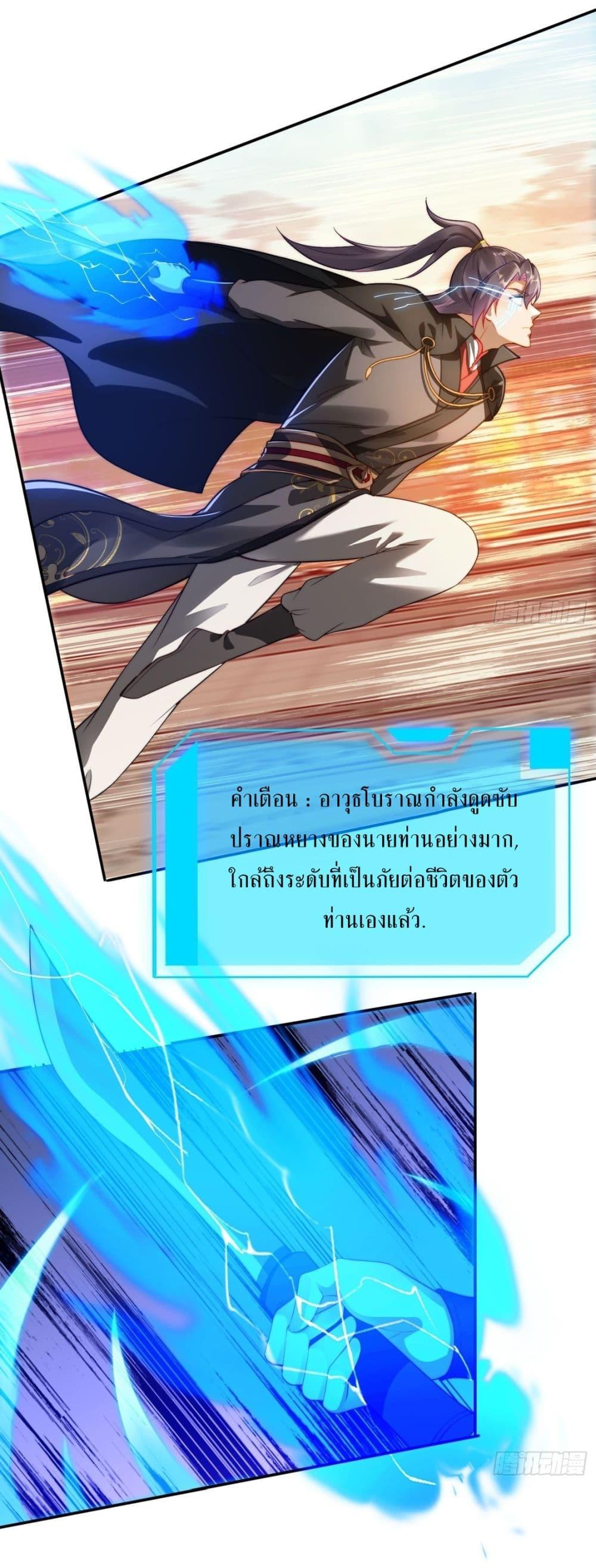 Manga-lc-com อ่านมังงะ อ่านการ์ตูน ออนไลน์ ฟรี After signing for 90,000 years, the former Taoist monk wants to cut! ตอนที่ 1 2 3 4 5 6 7 8 9 10 11 12 13 14 ฟรี ไม่มีโฆษณา Manga-lc - อ่าน มังงะ อ่าน การ์ตูน ออนไลน์ อ่านมังงะ ฟรี