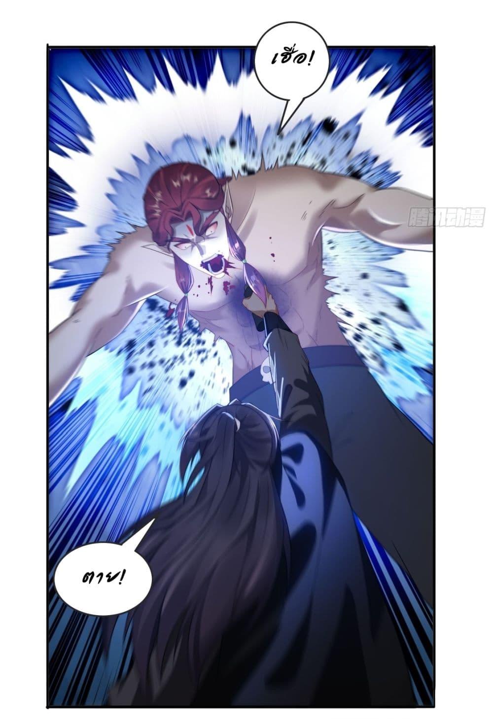 Manga-lc-com อ่านมังงะ อ่านการ์ตูน ออนไลน์ ฟรี After signing for 90,000 years, the former Taoist monk wants to cut! ตอนที่ 1 2 3 4 5 6 7 8 9 10 11 12 13 14 ฟรี ไม่มีโฆษณา Manga-lc - อ่าน มังงะ อ่าน การ์ตูน ออนไลน์ อ่านมังงะ ฟรี