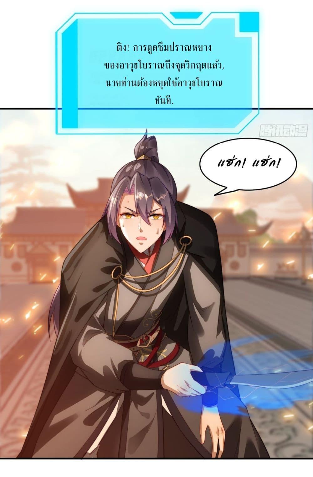 Manga-lc-com อ่านมังงะ อ่านการ์ตูน ออนไลน์ ฟรี After signing for 90,000 years, the former Taoist monk wants to cut! ตอนที่ 1 2 3 4 5 6 7 8 9 10 11 12 13 14 ฟรี ไม่มีโฆษณา Manga-lc - อ่าน มังงะ อ่าน การ์ตูน ออนไลน์ อ่านมังงะ ฟรี