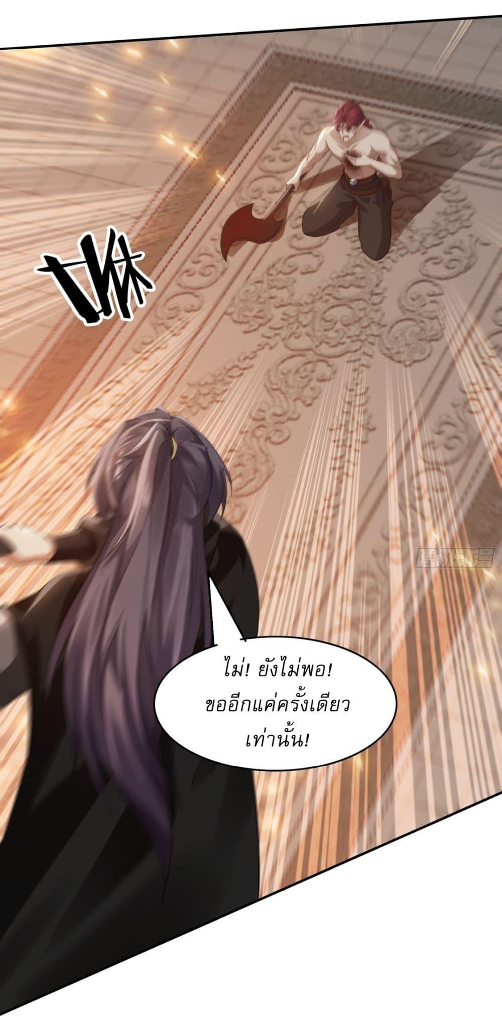 Manga-lc-com อ่านมังงะ อ่านการ์ตูน ออนไลน์ ฟรี After signing for 90,000 years, the former Taoist monk wants to cut! ตอนที่ 1 2 3 4 5 6 7 8 9 10 11 12 13 14 ฟรี ไม่มีโฆษณา Manga-lc - อ่าน มังงะ อ่าน การ์ตูน ออนไลน์ อ่านมังงะ ฟรี