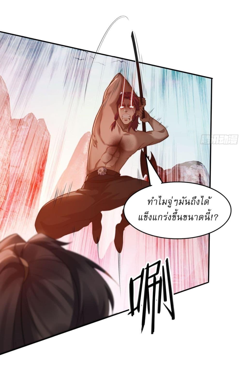 Manga-lc-com อ่านมังงะ อ่านการ์ตูน ออนไลน์ ฟรี After signing for 90,000 years, the former Taoist monk wants to cut! ตอนที่ 1 2 3 4 5 6 7 8 9 10 11 12 13 14 ฟรี ไม่มีโฆษณา Manga-lc - อ่าน มังงะ อ่าน การ์ตูน ออนไลน์ อ่านมังงะ ฟรี