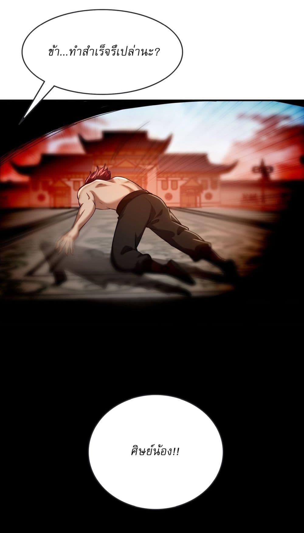 Manga-lc-com อ่านมังงะ อ่านการ์ตูน ออนไลน์ ฟรี After signing for 90,000 years, the former Taoist monk wants to cut! ตอนที่ 1 2 3 4 5 6 7 8 9 10 11 12 13 14 ฟรี ไม่มีโฆษณา Manga-lc - อ่าน มังงะ อ่าน การ์ตูน ออนไลน์ อ่านมังงะ ฟรี