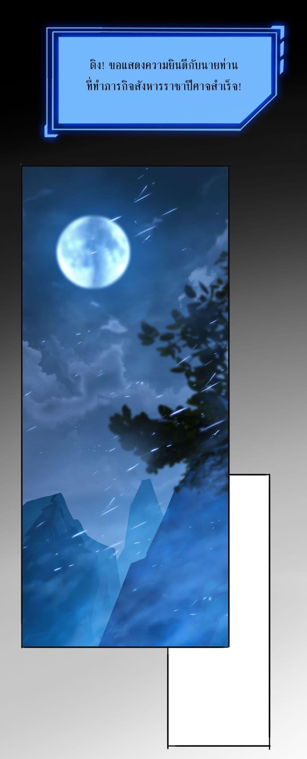 Manga-lc-com อ่านมังงะ อ่านการ์ตูน ออนไลน์ ฟรี After signing for 90,000 years, the former Taoist monk wants to cut! ตอนที่ 1 2 3 4 5 6 7 8 9 10 11 12 13 14 ฟรี ไม่มีโฆษณา Manga-lc - อ่าน มังงะ อ่าน การ์ตูน ออนไลน์ อ่านมังงะ ฟรี