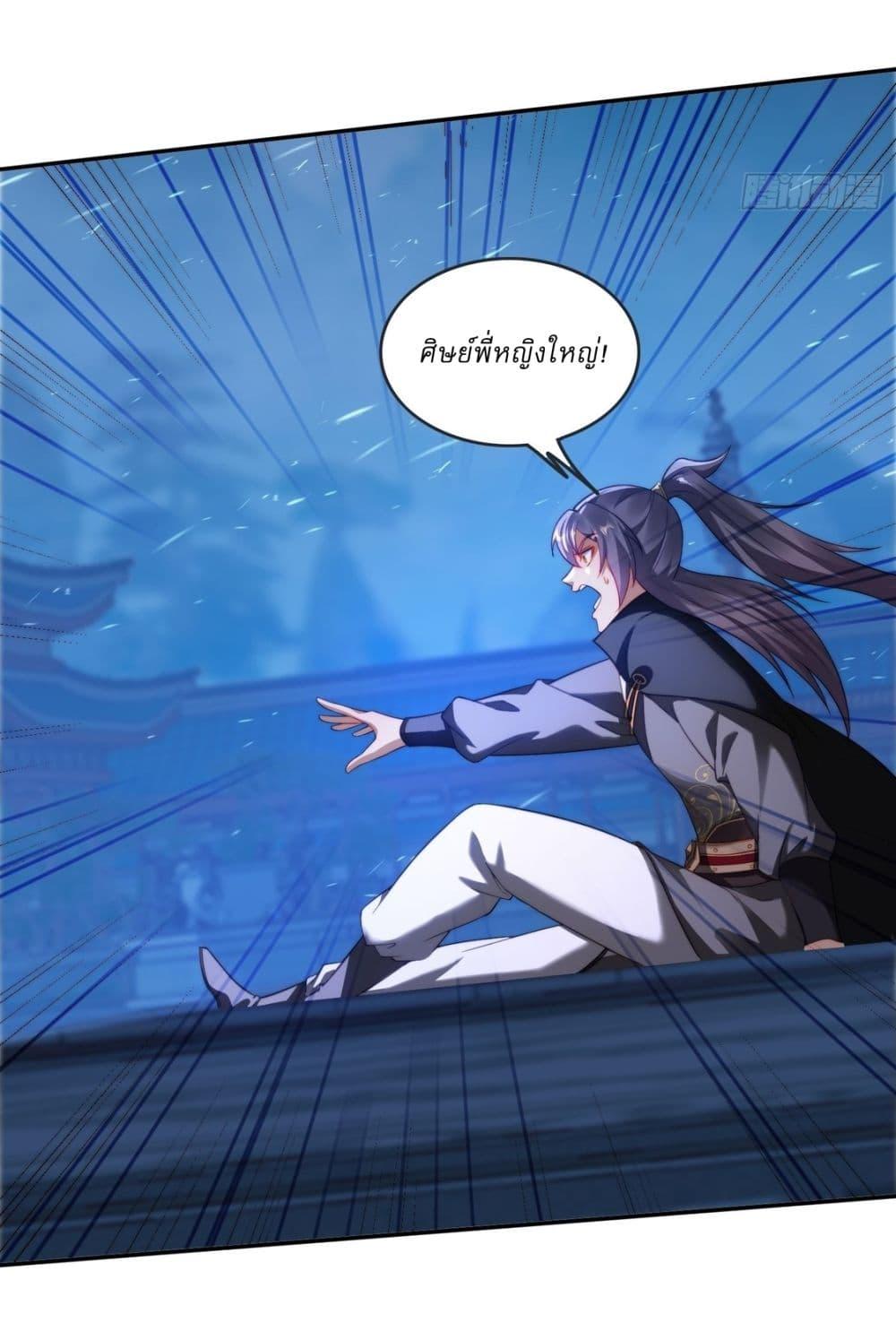 Manga-lc-com อ่านมังงะ อ่านการ์ตูน ออนไลน์ ฟรี After signing for 90,000 years, the former Taoist monk wants to cut! ตอนที่ 1 2 3 4 5 6 7 8 9 10 11 12 13 14 ฟรี ไม่มีโฆษณา Manga-lc - อ่าน มังงะ อ่าน การ์ตูน ออนไลน์ อ่านมังงะ ฟรี