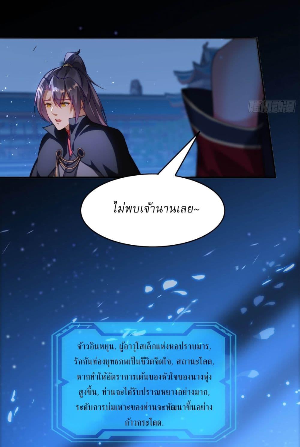 Manga-lc-com อ่านมังงะ อ่านการ์ตูน ออนไลน์ ฟรี After signing for 90,000 years, the former Taoist monk wants to cut! ตอนที่ 1 2 3 4 5 6 7 8 9 10 11 12 13 14 ฟรี ไม่มีโฆษณา Manga-lc - อ่าน มังงะ อ่าน การ์ตูน ออนไลน์ อ่านมังงะ ฟรี