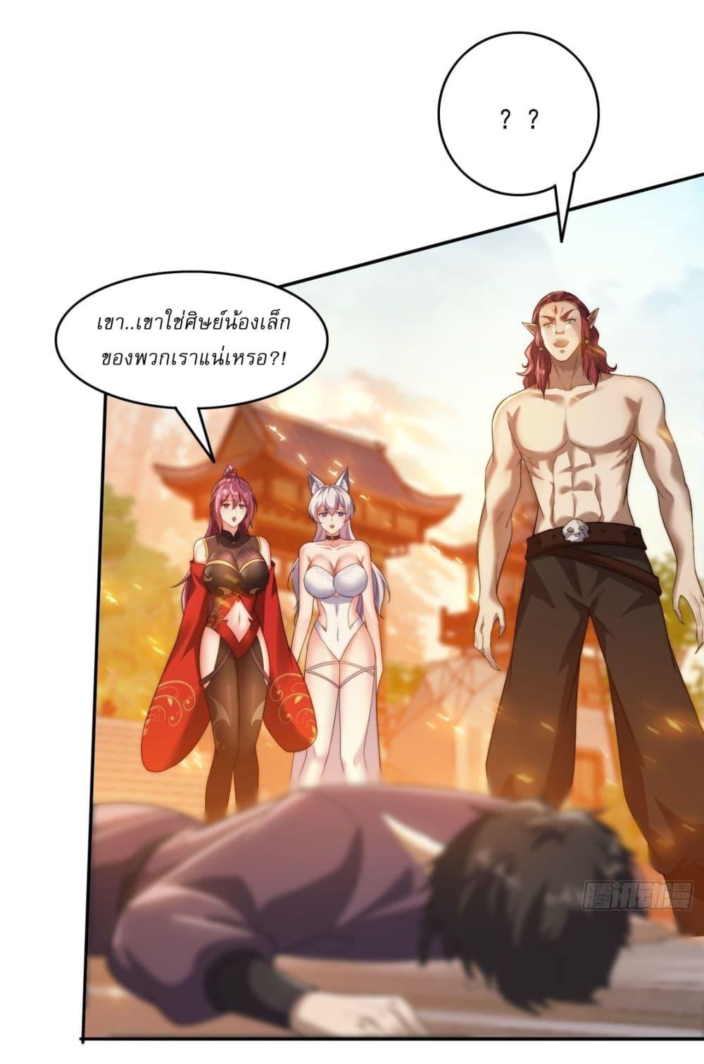Manga-lc-com อ่านมังงะ อ่านการ์ตูน ออนไลน์ ฟรี After signing for 90,000 years, the former Taoist monk wants to cut! ตอนที่ 1 2 3 4 5 6 7 8 9 10 11 12 13 14 ฟรี ไม่มีโฆษณา Manga-lc - อ่าน มังงะ อ่าน การ์ตูน ออนไลน์ อ่านมังงะ ฟรี