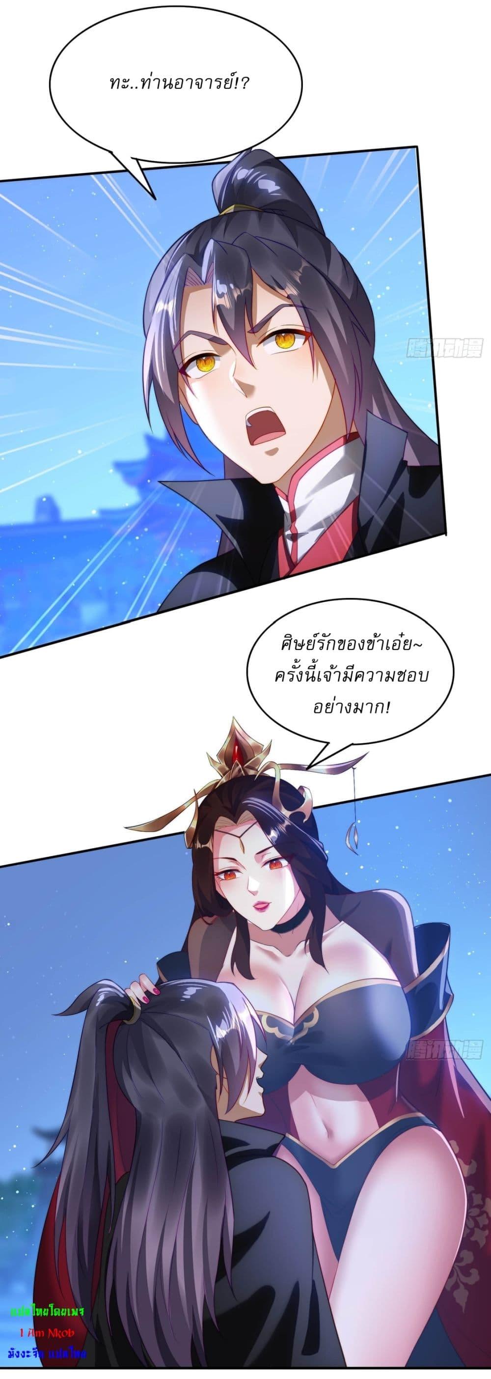Manga-lc-com อ่านมังงะ อ่านการ์ตูน ออนไลน์ ฟรี After signing for 90,000 years, the former Taoist monk wants to cut! ตอนที่ 1 2 3 4 5 6 7 8 9 10 11 12 13 14 ฟรี ไม่มีโฆษณา Manga-lc - อ่าน มังงะ อ่าน การ์ตูน ออนไลน์ อ่านมังงะ ฟรี